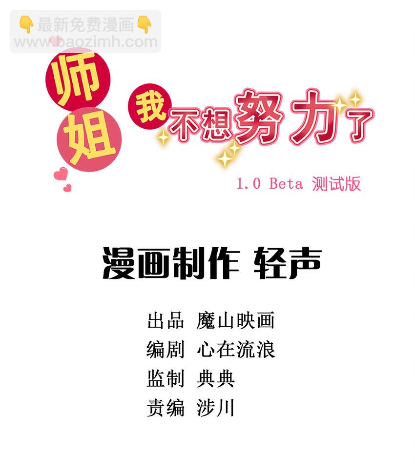 028 第二十六话 下跪求饶才叫诚意-第28话