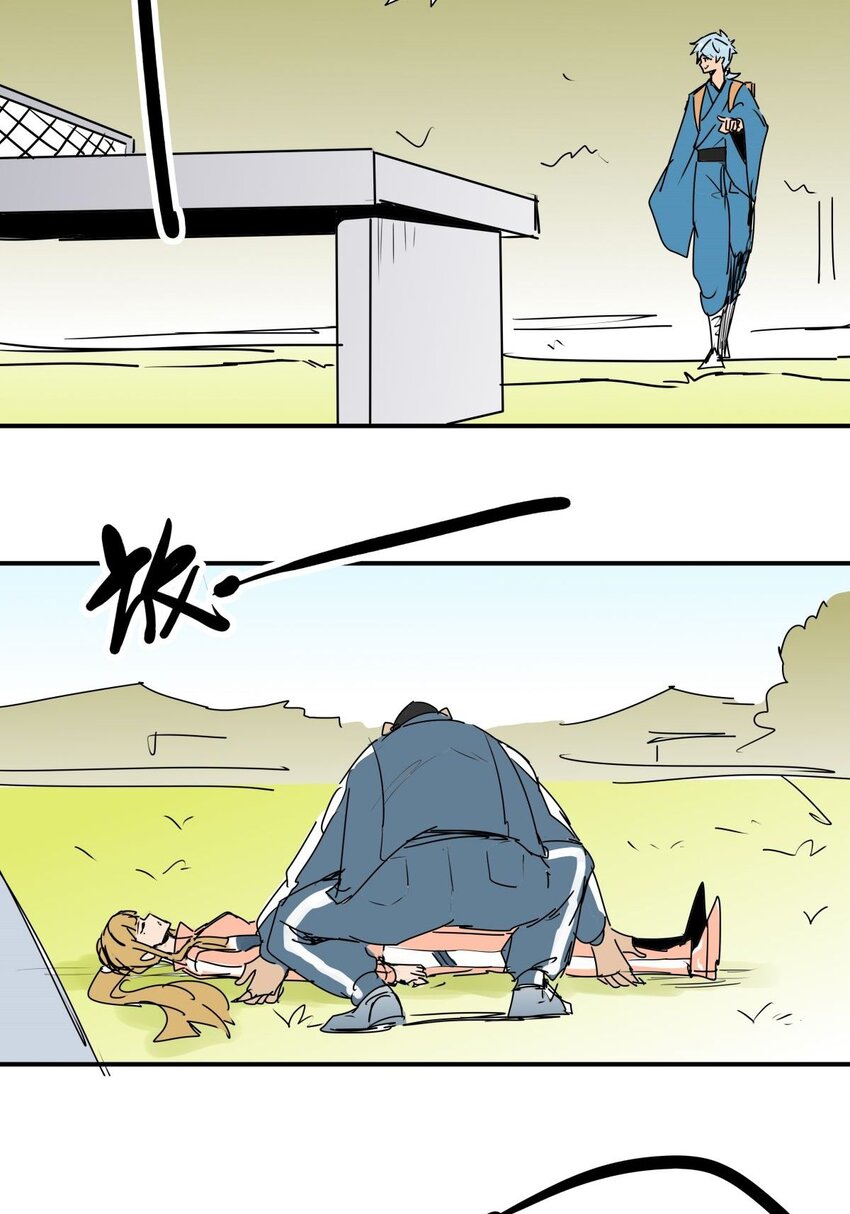 028 第二十六话 下跪求饶才叫诚意-第28话