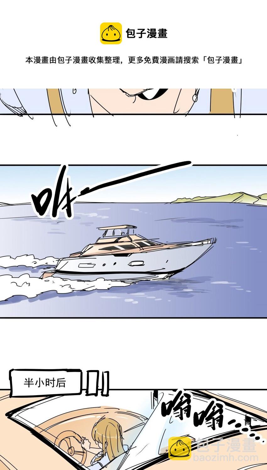 030 第二十八话 向着小萌出发-第30话