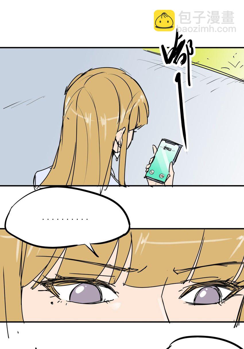 030 第二十八话 向着小萌出发-第30话