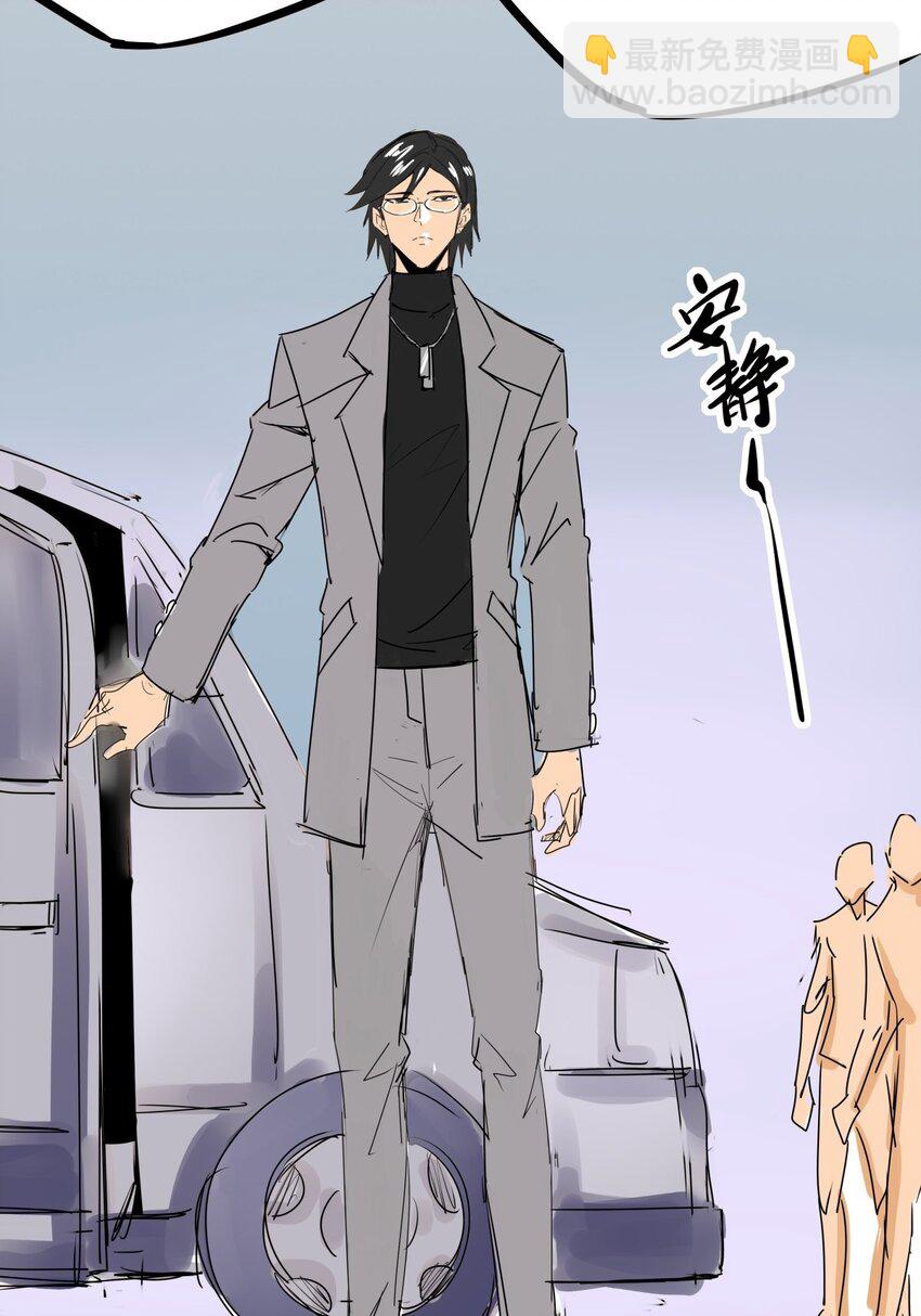 04 第四话 该吃药了兄弟(1/2)-第4话