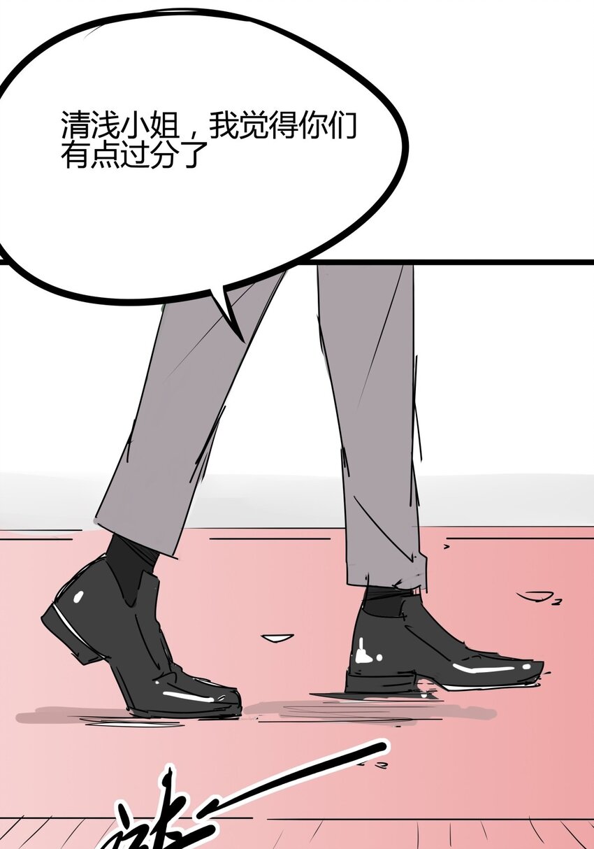 04 第四话 该吃药了兄弟(1/2)-第4话