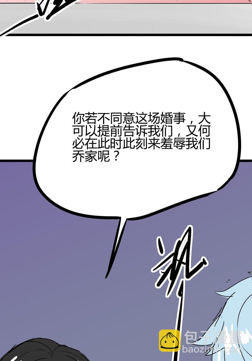 04 第四话 该吃药了兄弟(1/2)-第4话