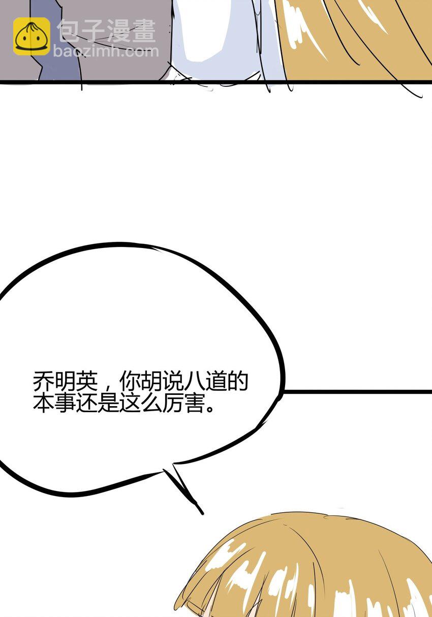 04 第四话 该吃药了兄弟(1/2)-第4话