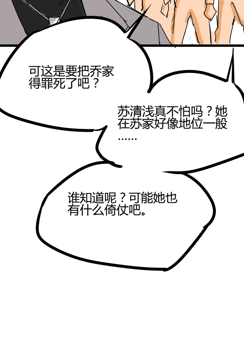 04 第四话 该吃药了兄弟(1/2)-第4话