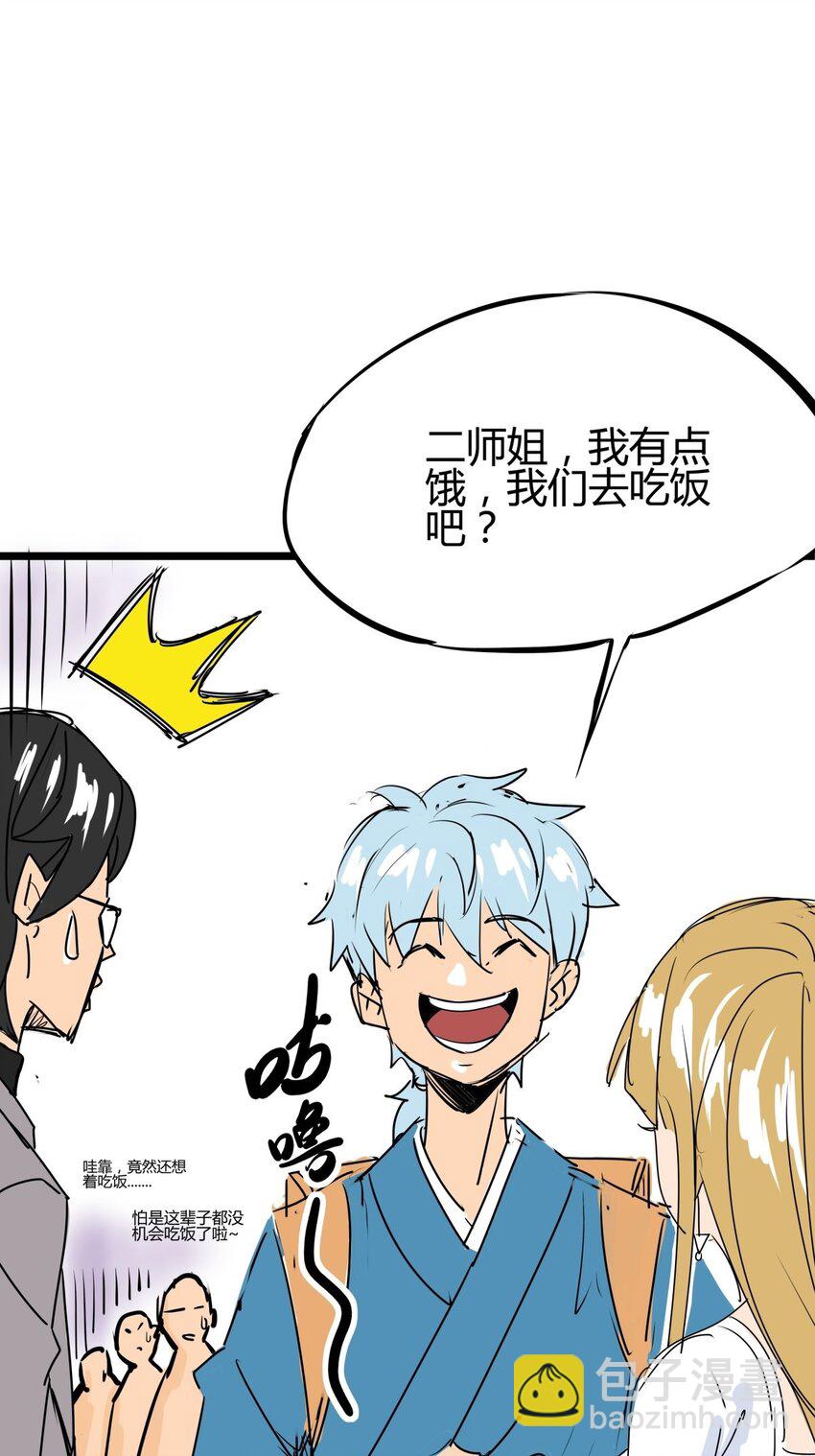 04 第四话 该吃药了兄弟(1/2)-第4话