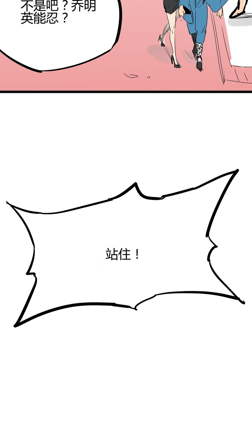 04 第四话 该吃药了兄弟(1/2)-第4话