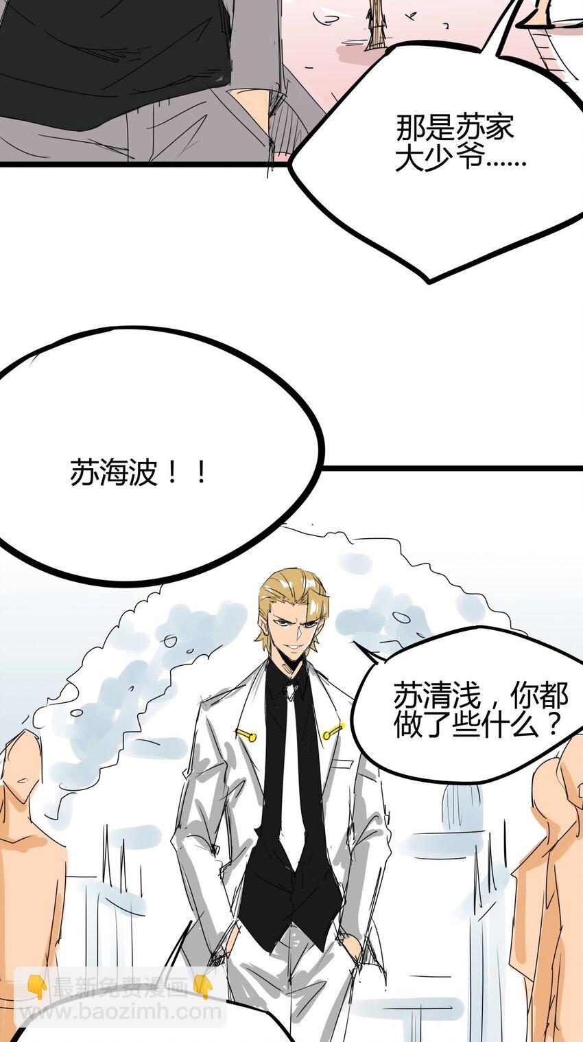 04 第四话 该吃药了兄弟(1/2)-第4话