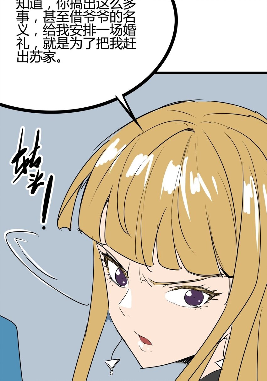 04 第四话 该吃药了兄弟(1/2)-第4话