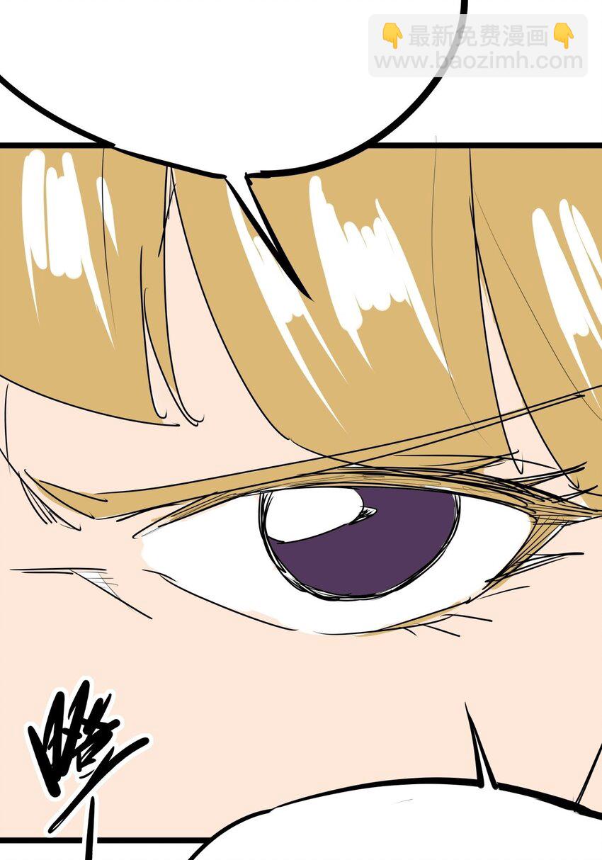 04 第四话 该吃药了兄弟(1/2)-第4话