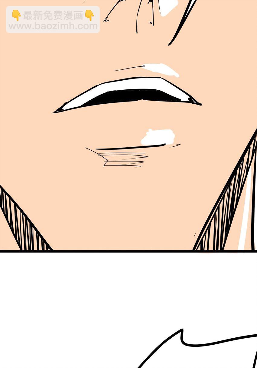 04 第四话 该吃药了兄弟(1/2)-第4话