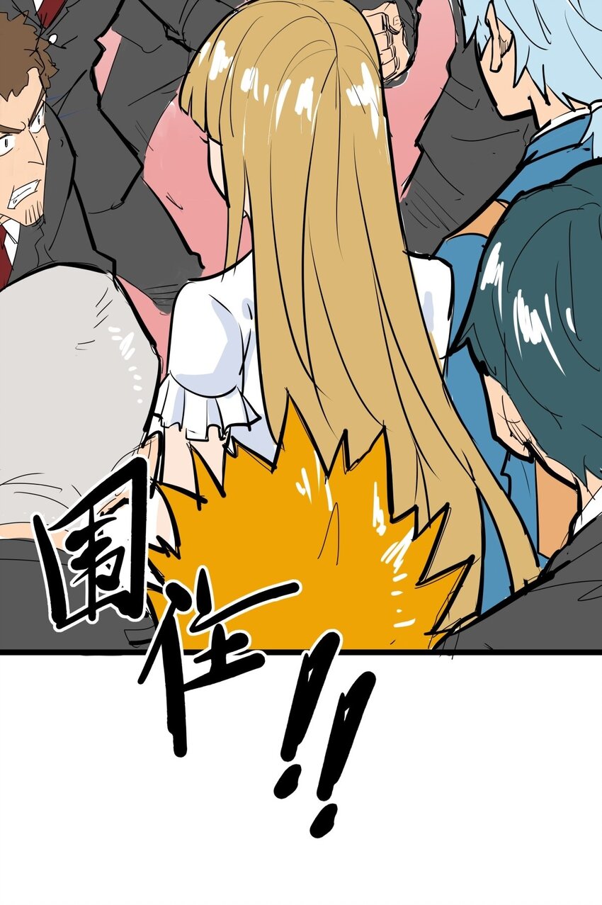 04 第四话 该吃药了兄弟(1/2)-第4话