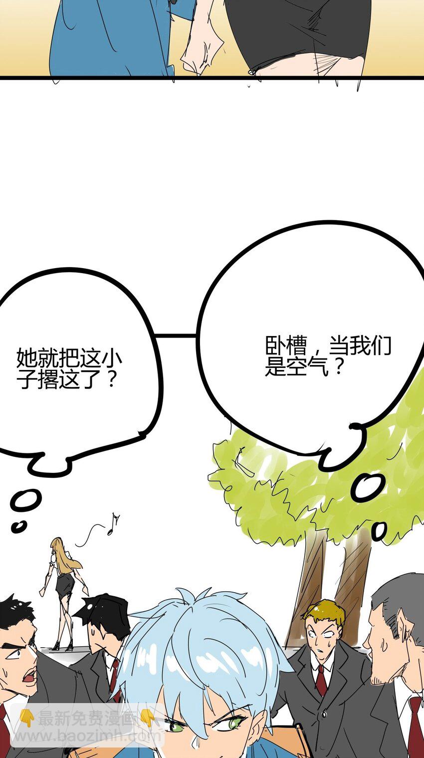 04 第四话 该吃药了兄弟(1/2)-第4话