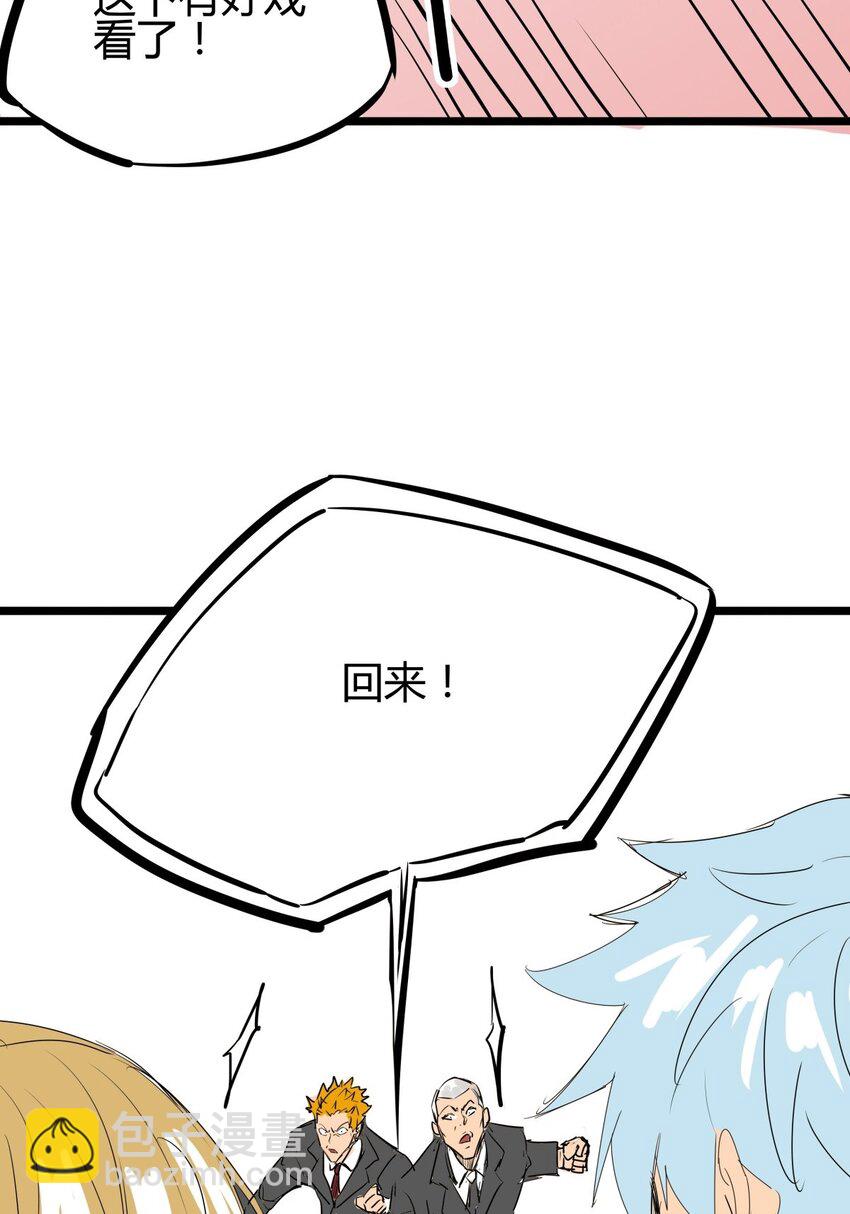 04 第四话 该吃药了兄弟(1/2)-第4话