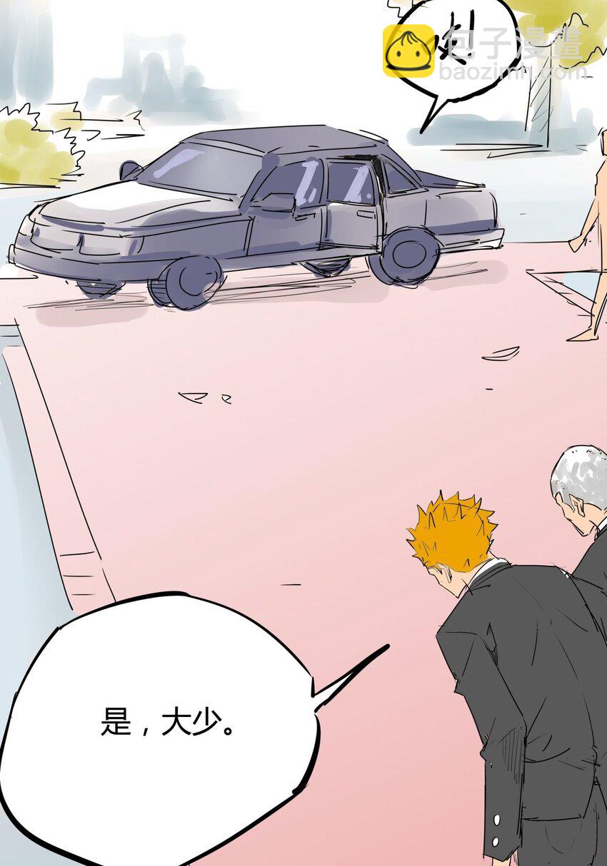 04 第四话 该吃药了兄弟(1/2)-第4话