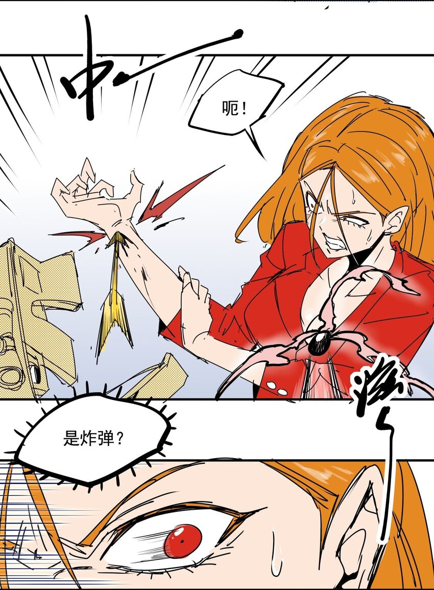 032 第三十话 红雀的真面目-第32话