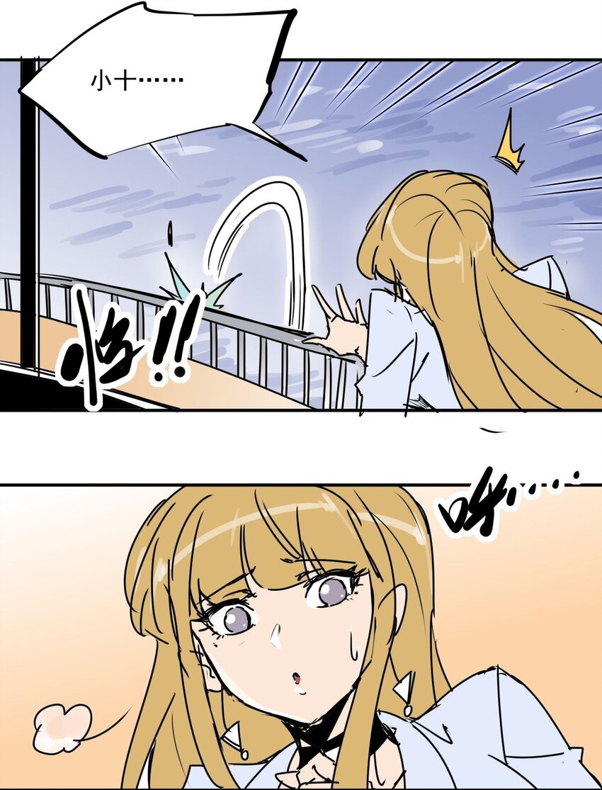 032 第三十话 红雀的真面目-第32话