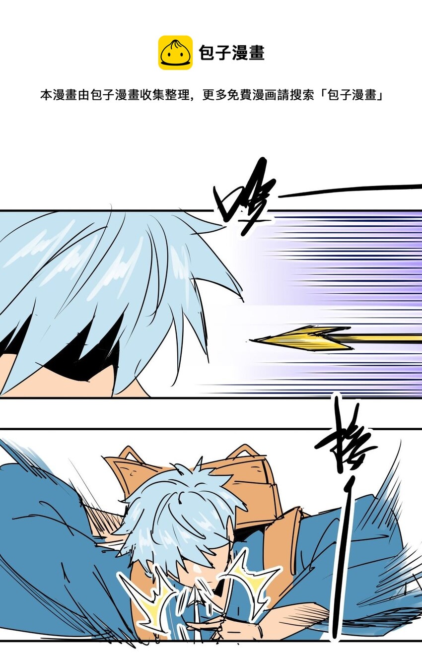 032 第三十话 红雀的真面目-第32话