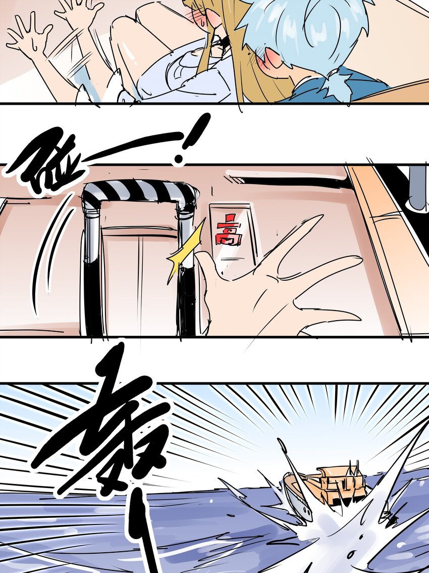 034 第三十二话 选择-第34话