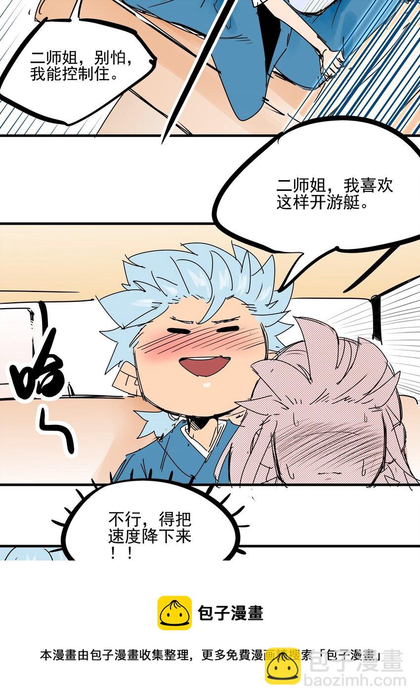 034 第三十二话 选择-第34话