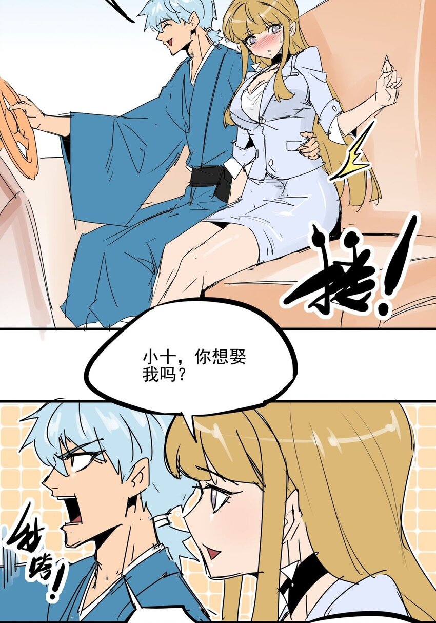 034 第三十二话 选择-第34话