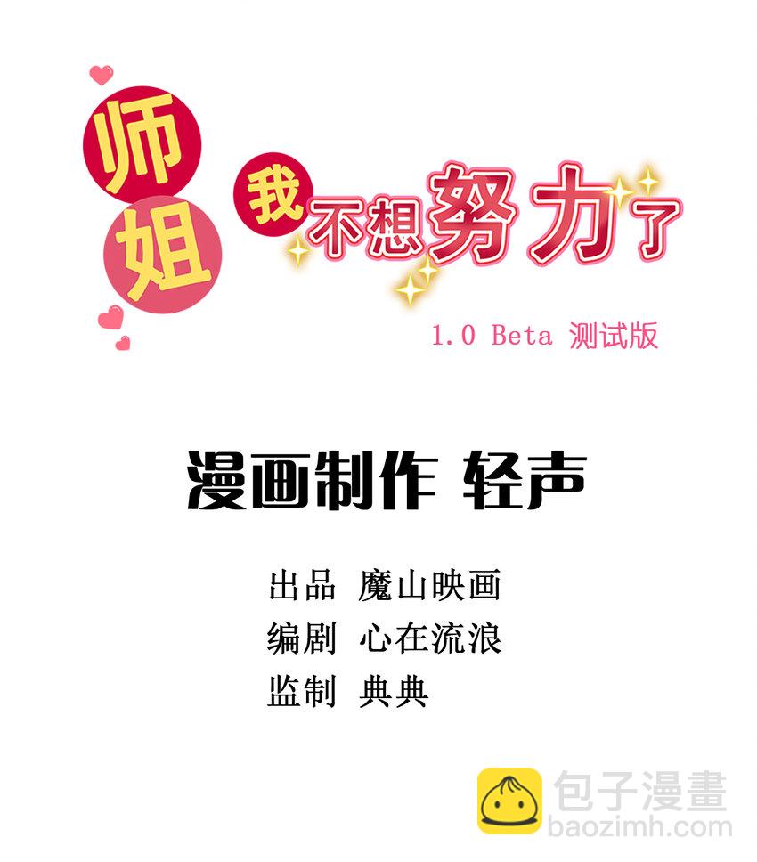 034 第三十二话 选择-第34话