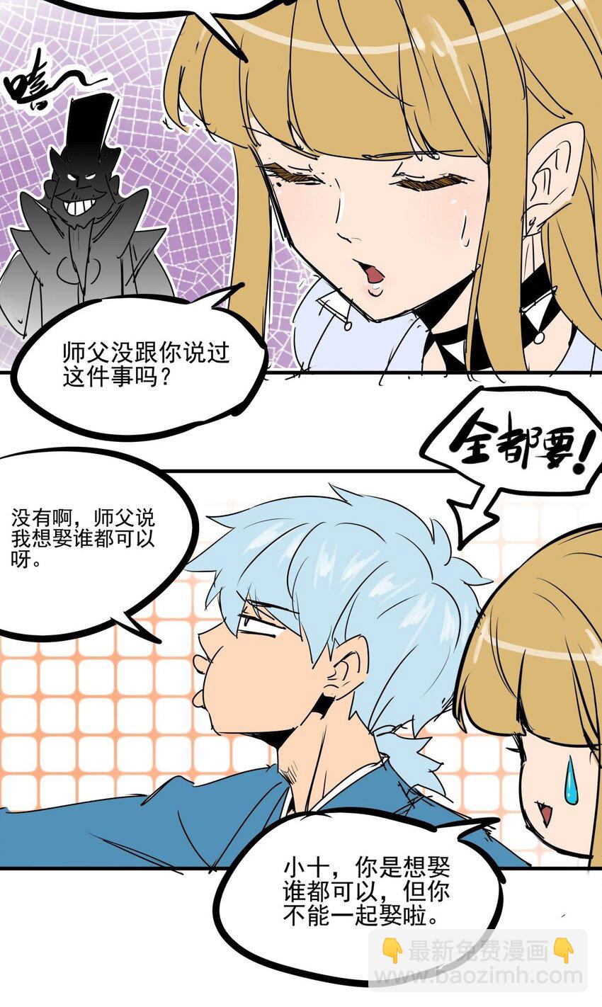 034 第三十二话 选择-第34话