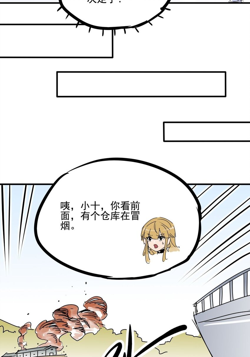 034 第三十二话 选择-第34话