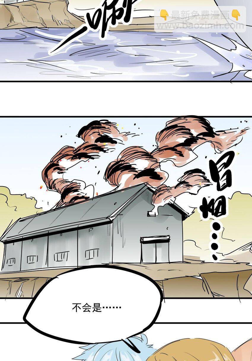 034 第三十二话 选择-第34话