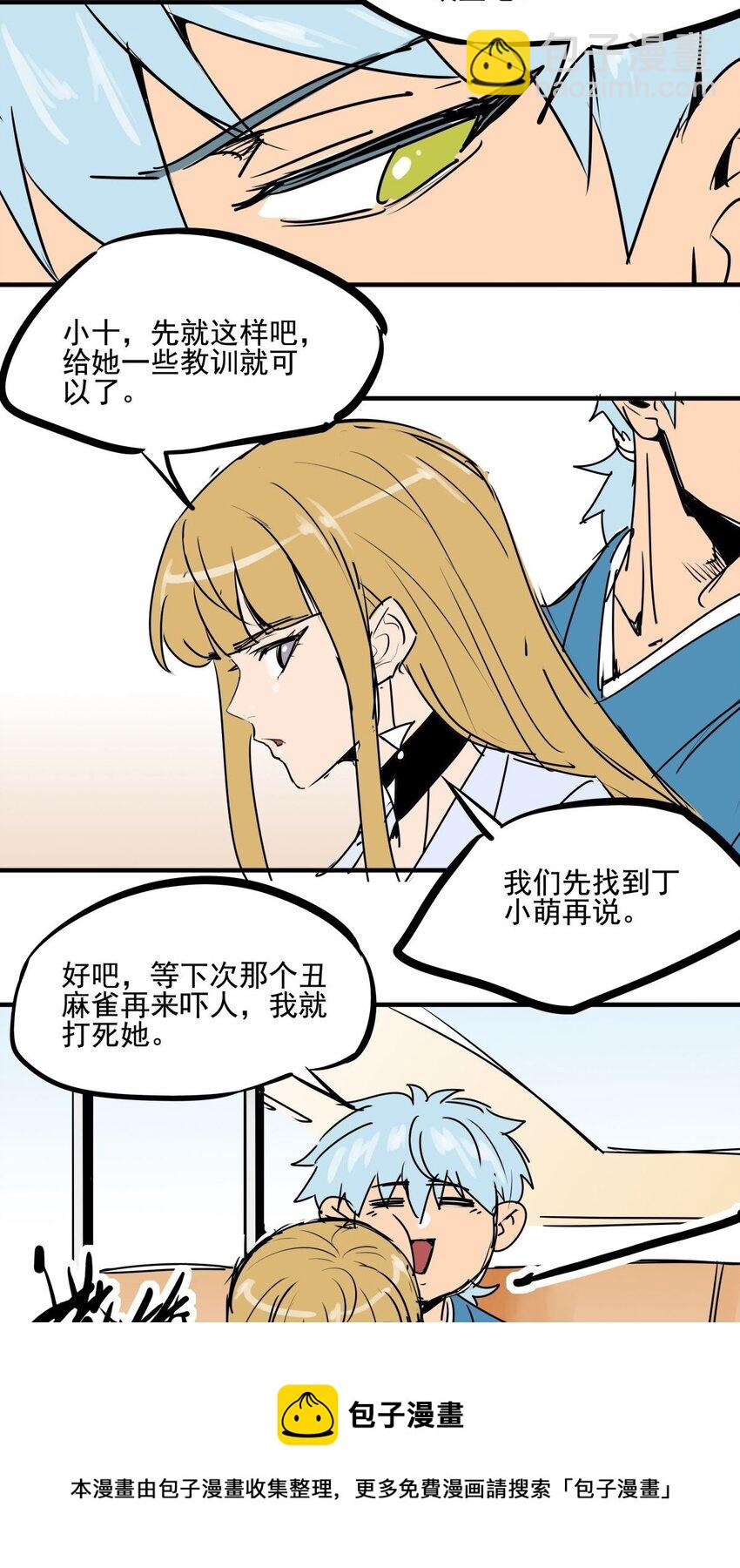 034 第三十二话 选择-第34话