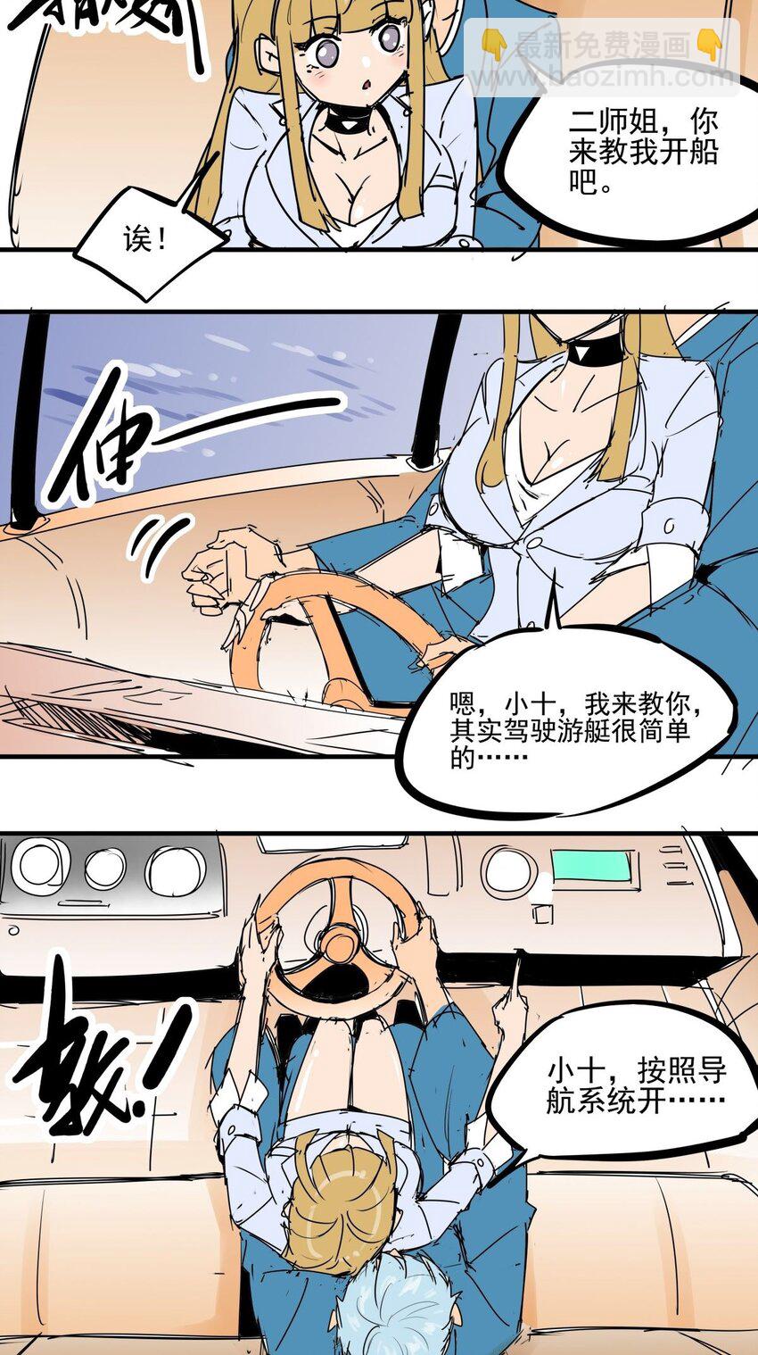 034 第三十二话 选择-第34话