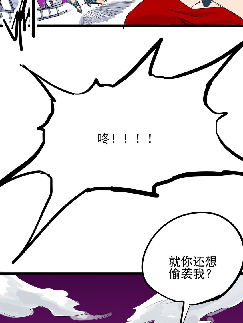 06 第六话 大佬师姐羡煞旁人(1/2)-第6话