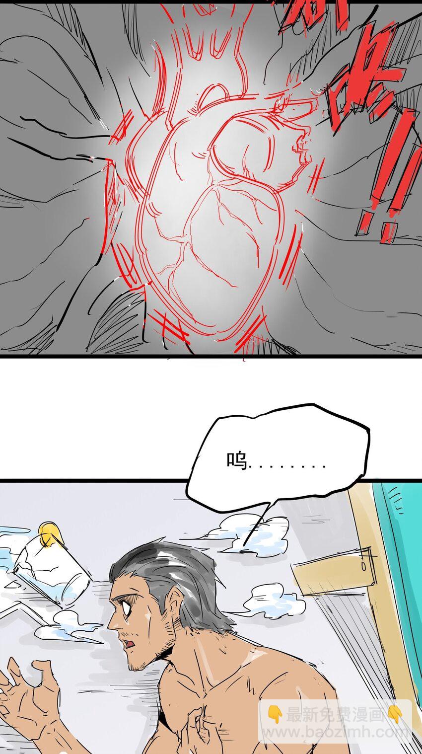 06 第六话 大佬师姐羡煞旁人(1/2)-第6话