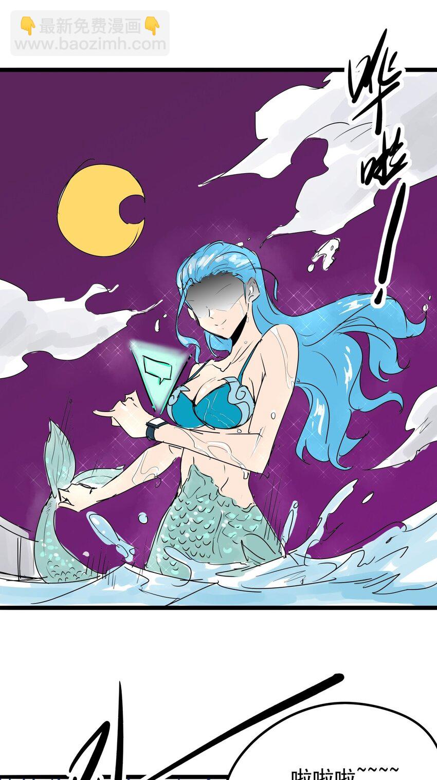 06 第六话 大佬师姐羡煞旁人(1/2)-第6话