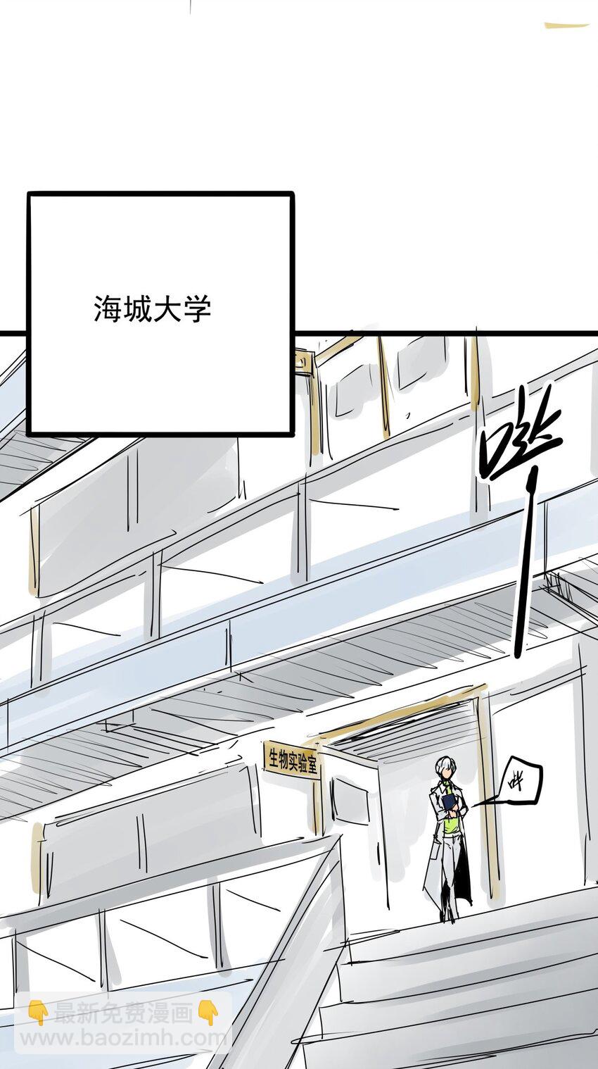 06 第六话 大佬师姐羡煞旁人(1/2)-第6话