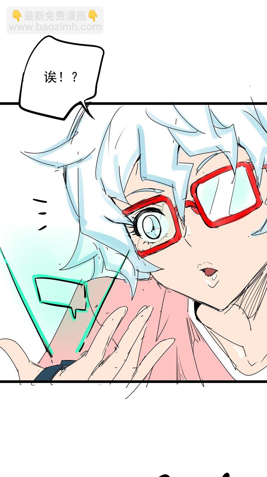 06 第六话 大佬师姐羡煞旁人(1/2)-第6话