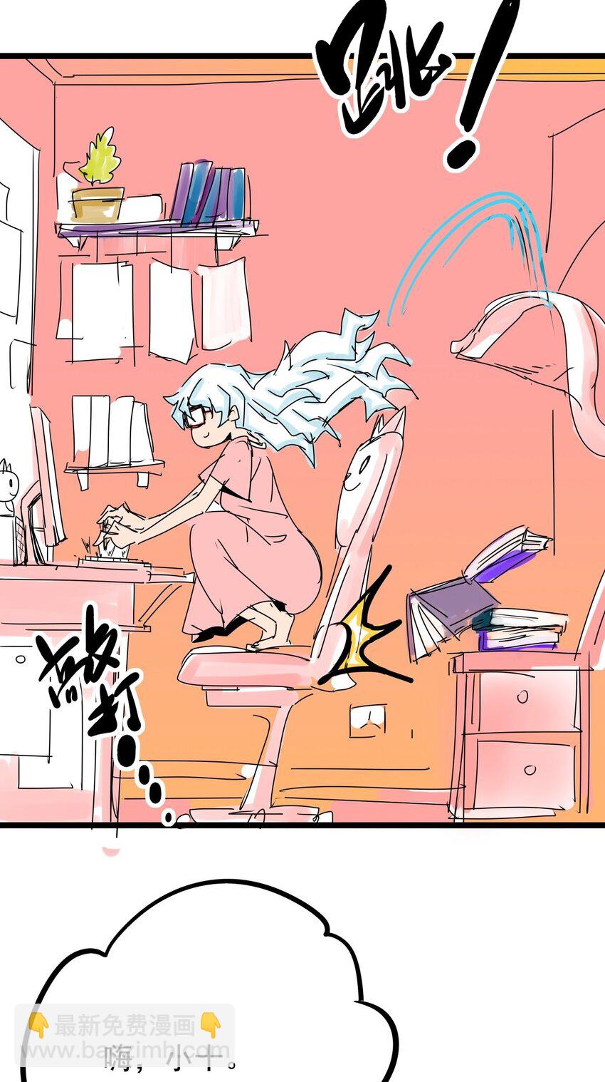 06 第六话 大佬师姐羡煞旁人(1/2)-第6话