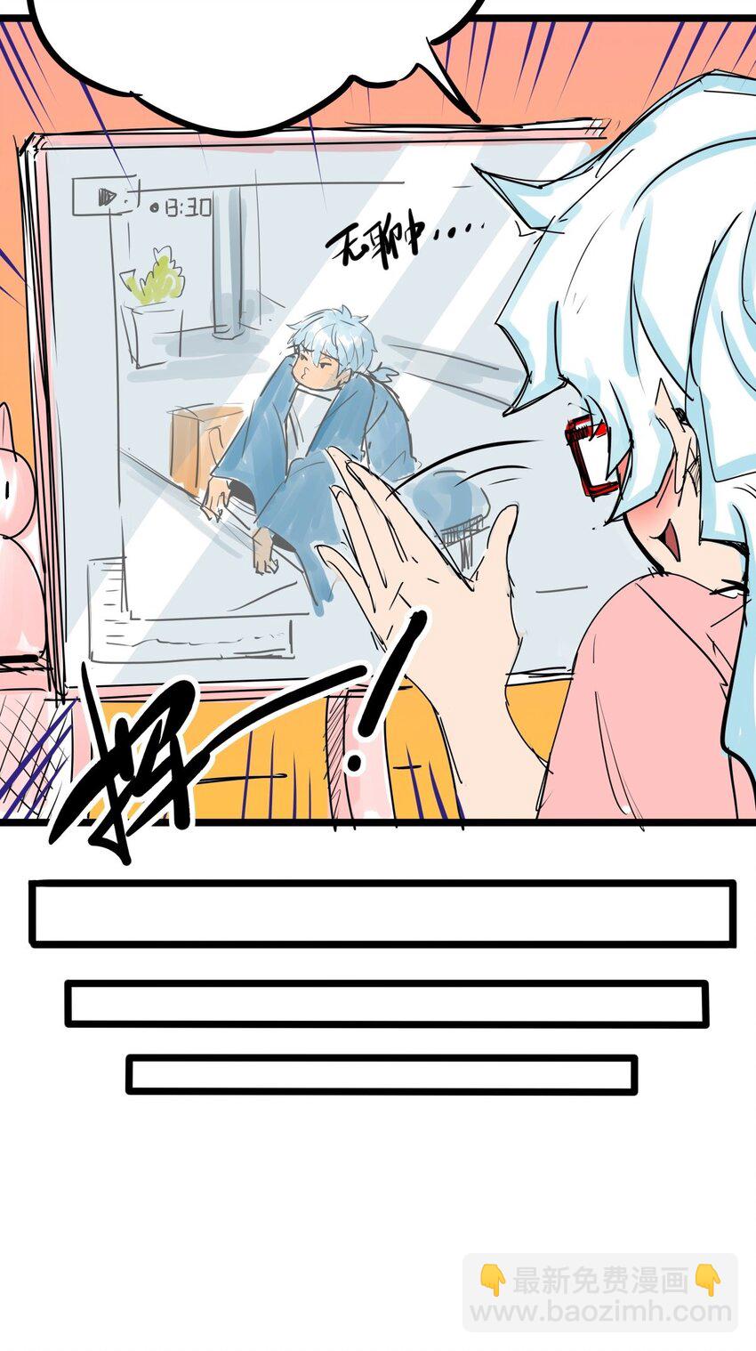 06 第六话 大佬师姐羡煞旁人(1/2)-第6话