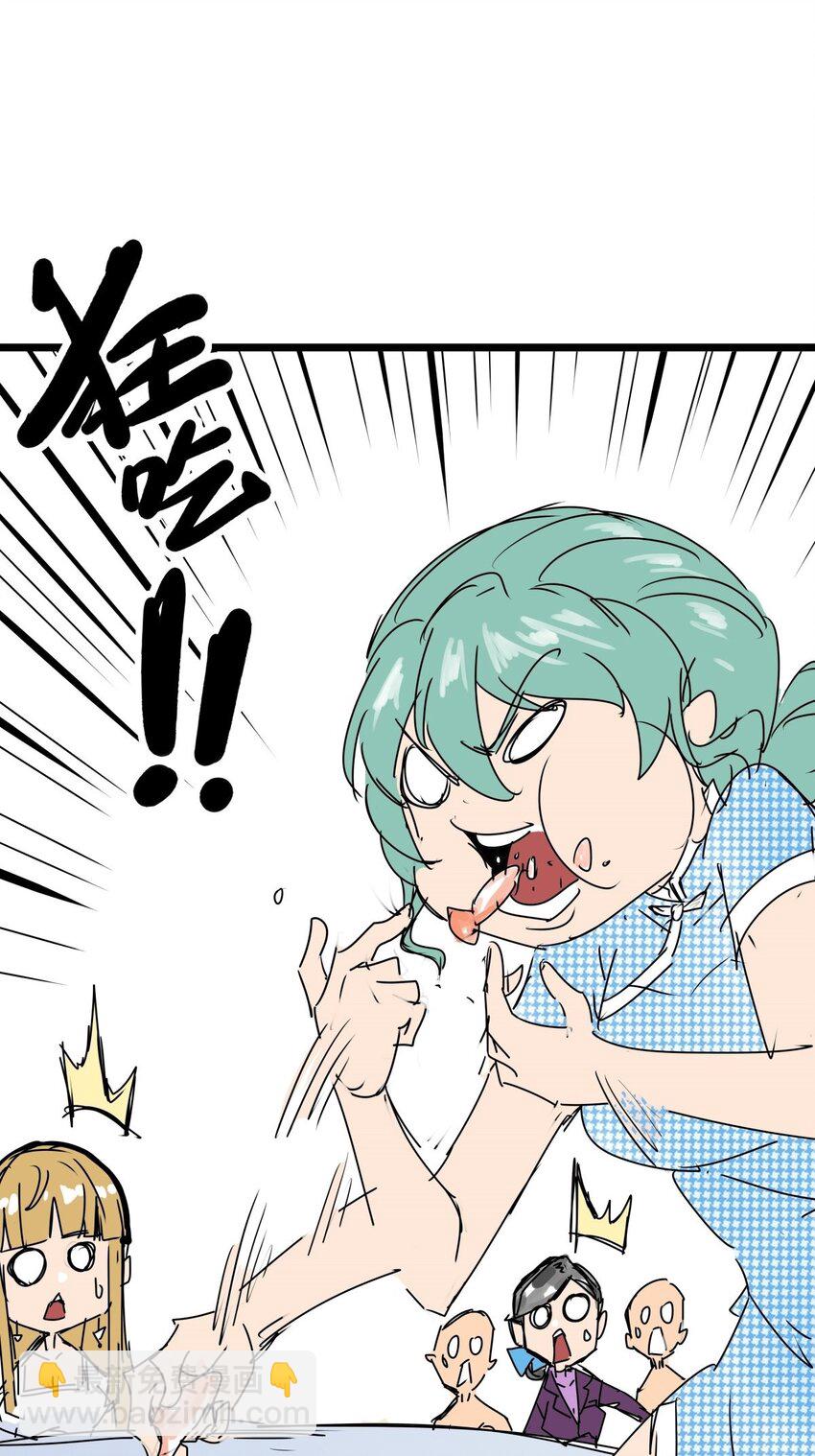 08 第八话 控制不住自己啊(1/2)-第8话