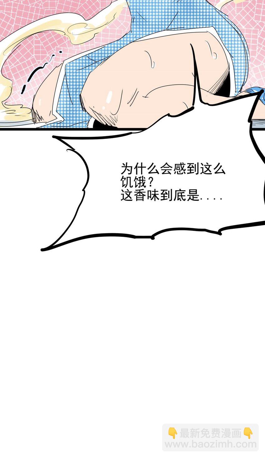 08 第八话 控制不住自己啊(1/2)-第8话