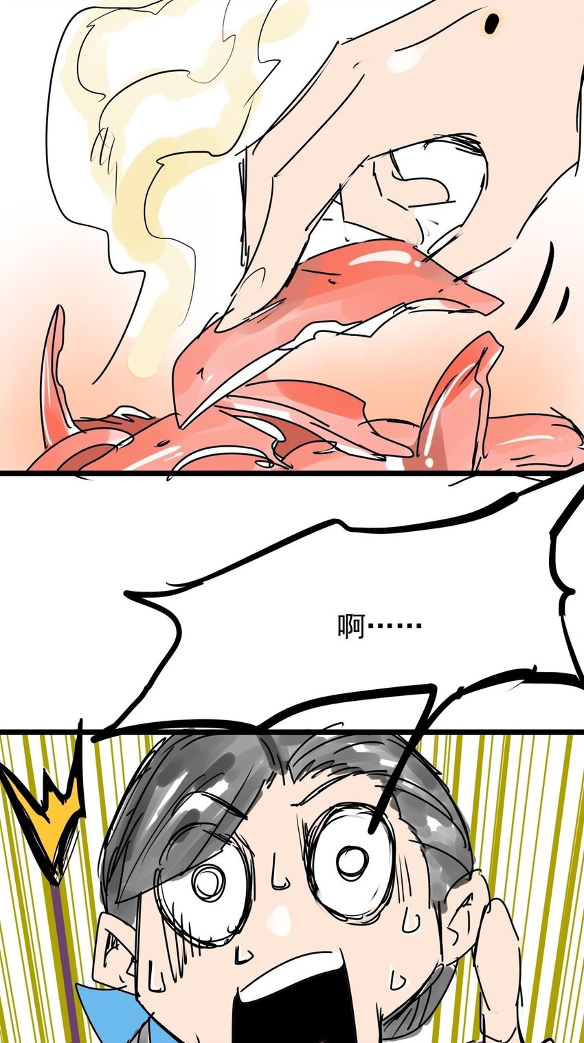 08 第八话 控制不住自己啊(1/2)-第8话