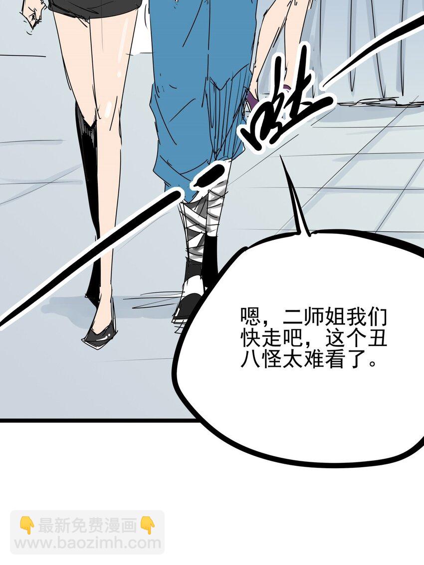 08 第八话 控制不住自己啊(1/2)-第8话