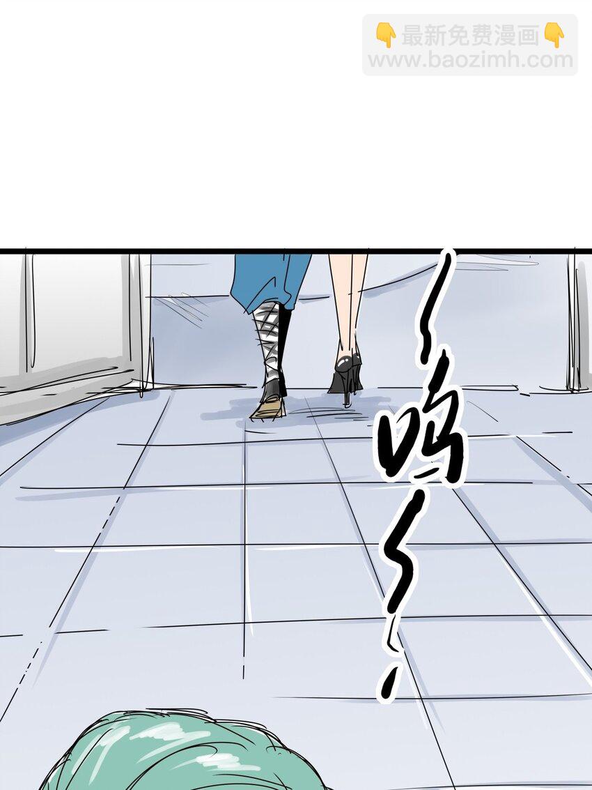 08 第八话 控制不住自己啊(1/2)-第8话