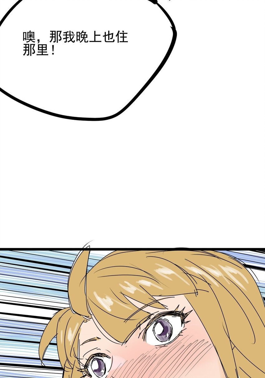 08 第八话 控制不住自己啊(1/2)-第8话