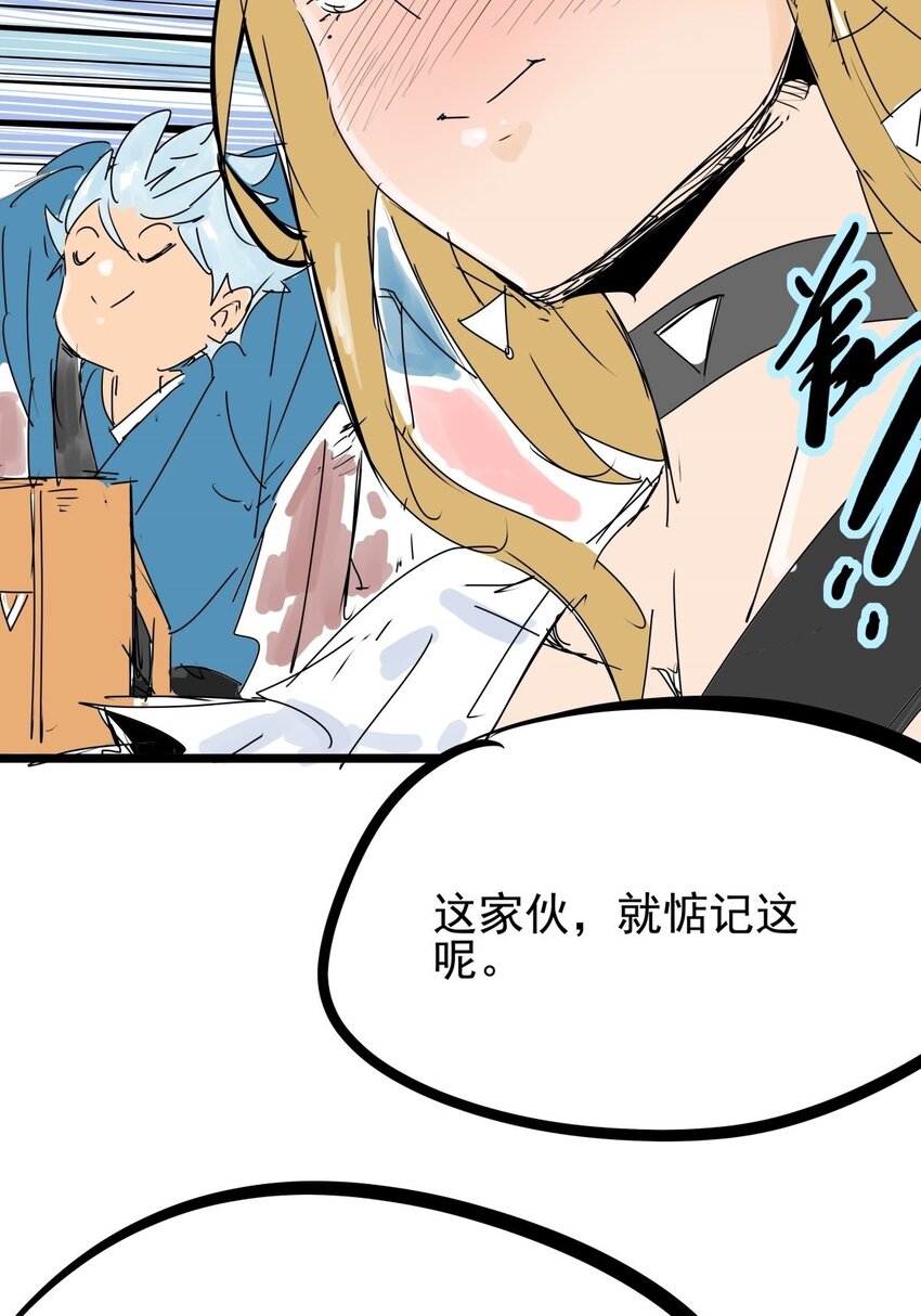 08 第八话 控制不住自己啊(1/2)-第8话