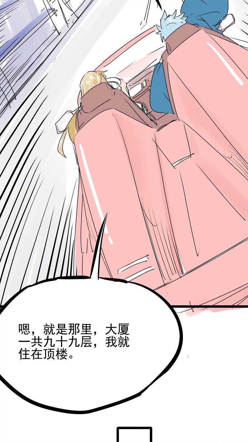 08 第八话 控制不住自己啊(1/2)-第8话