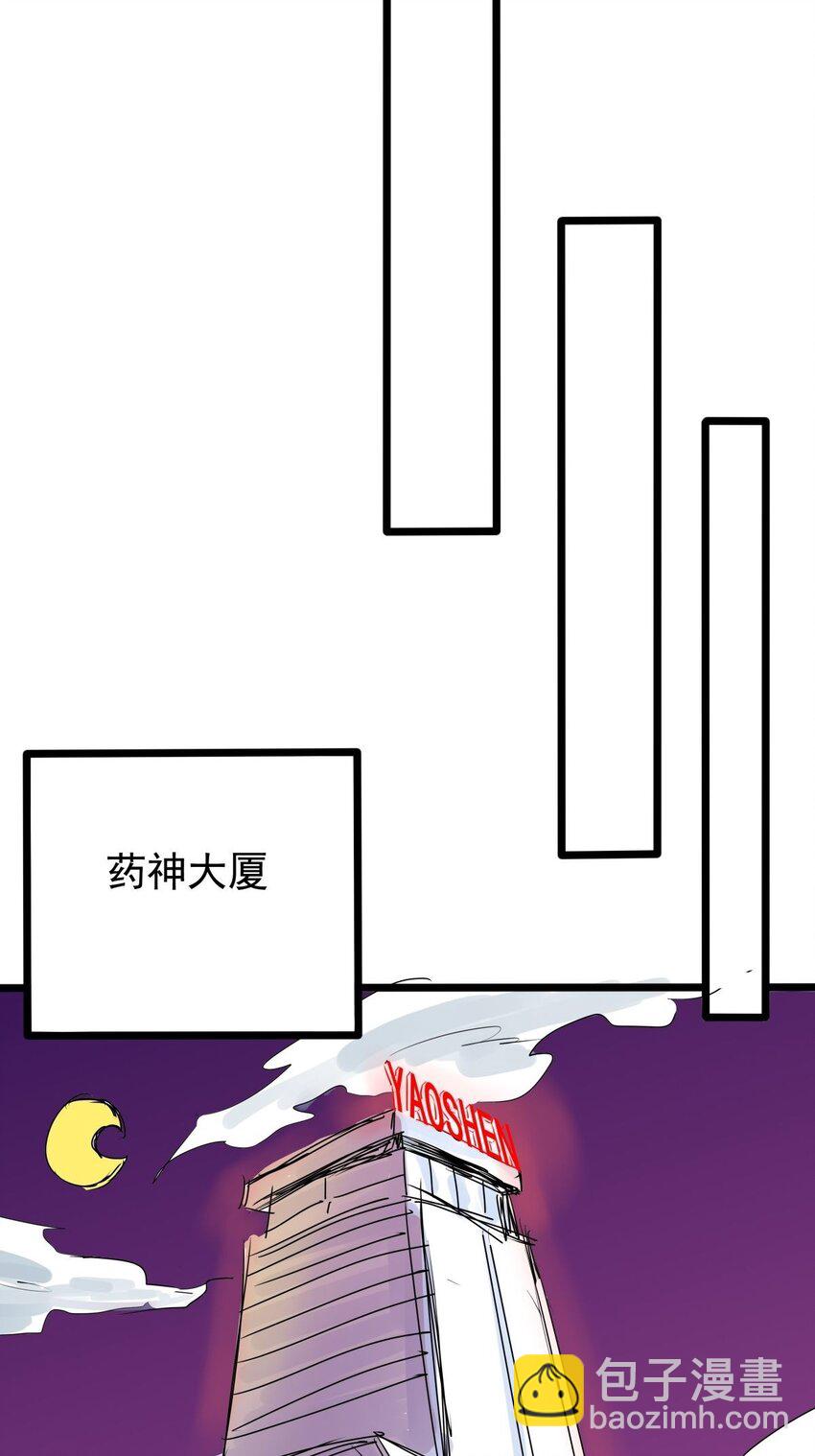 08 第八话 控制不住自己啊(1/2)-第8话