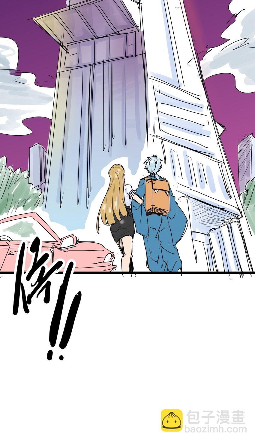 08 第八话 控制不住自己啊(1/2)-第8话