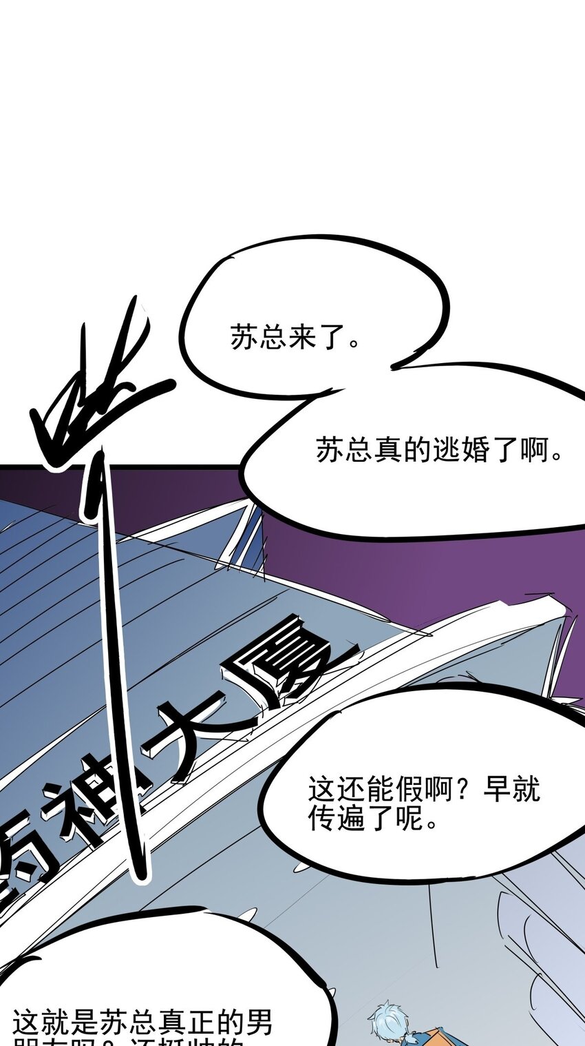 08 第八话 控制不住自己啊(1/2)-第8话