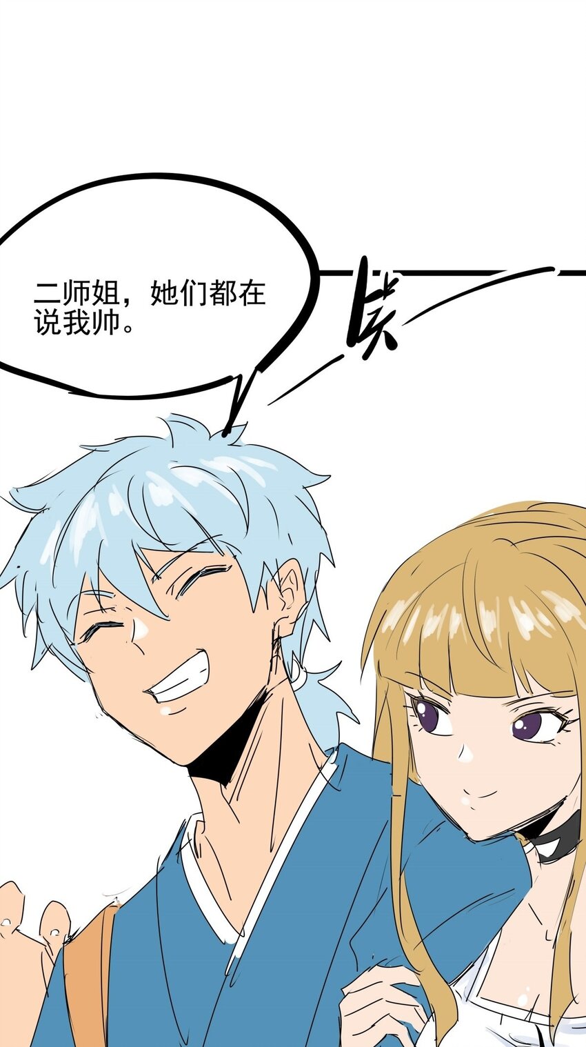 08 第八话 控制不住自己啊(1/2)-第8话